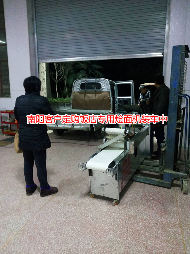 南陽燴面機(jī)
